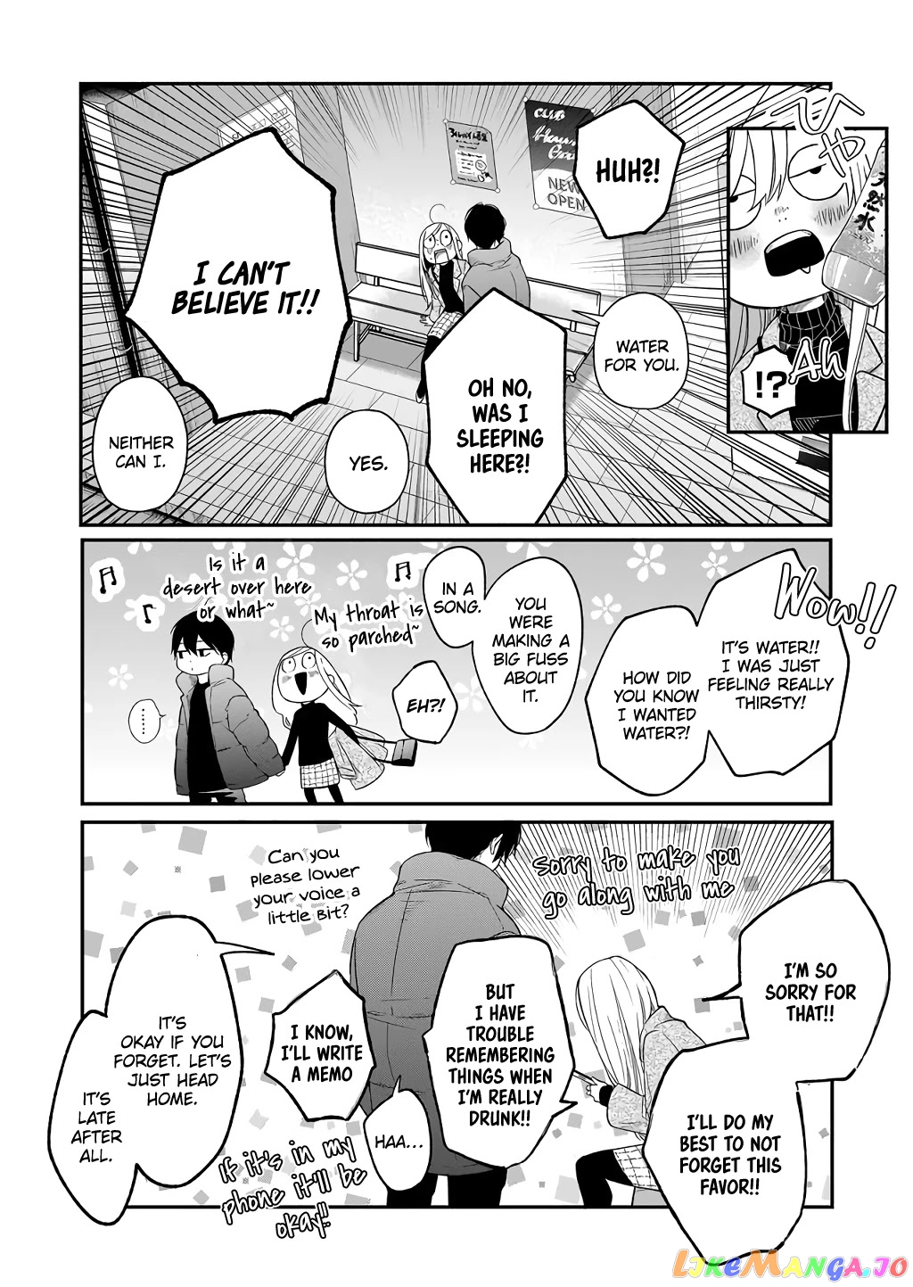 My Lv999 Love for Yamada-kun chapter 40 - page 3