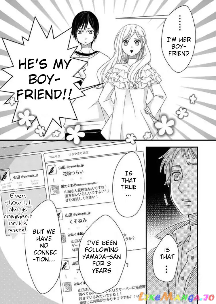 My Lv999 Love for Yamada-kun chapter 2 - page 10