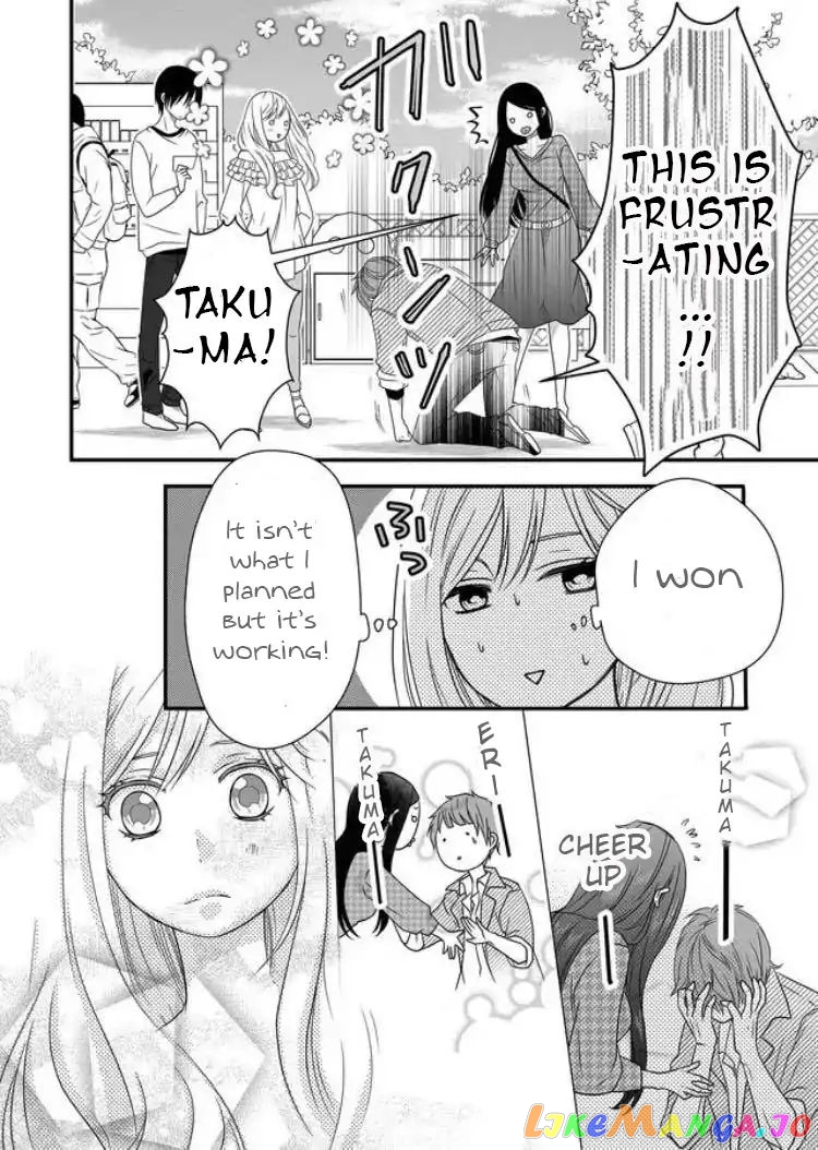 My Lv999 Love for Yamada-kun chapter 2 - page 11