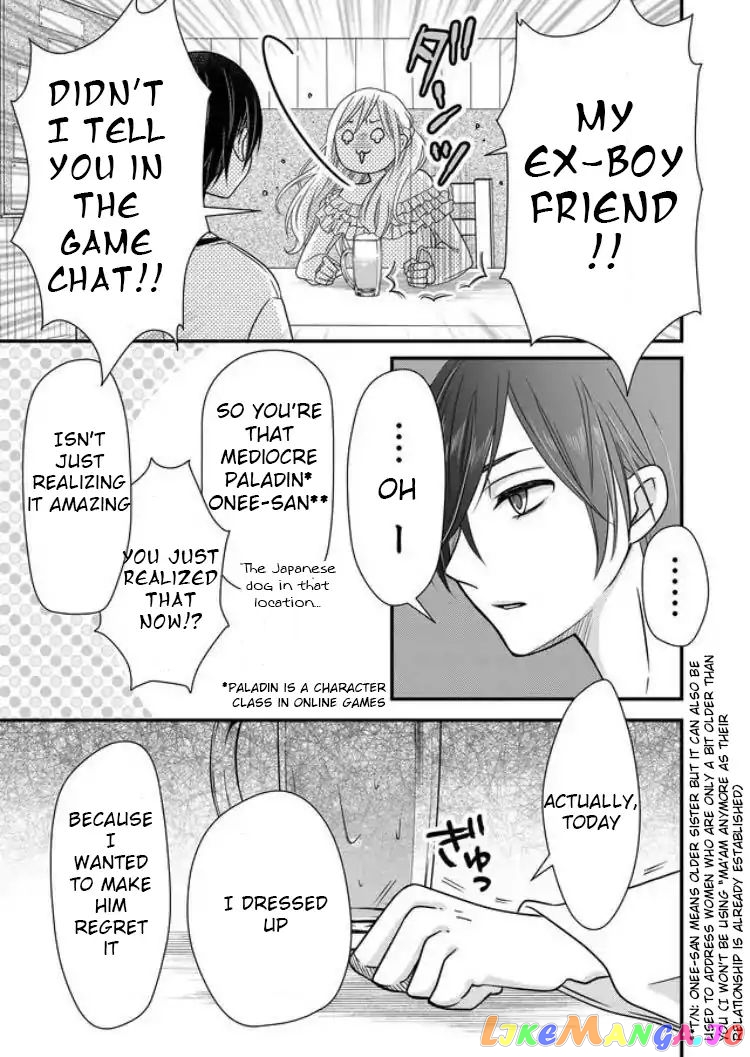 My Lv999 Love for Yamada-kun chapter 2 - page 14