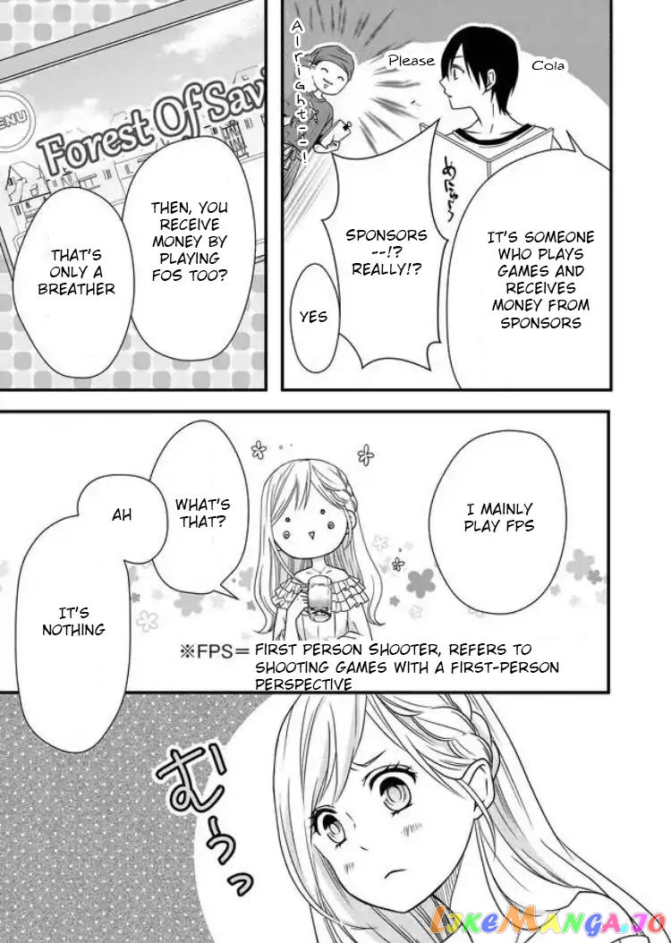 My Lv999 Love for Yamada-kun chapter 2 - page 16