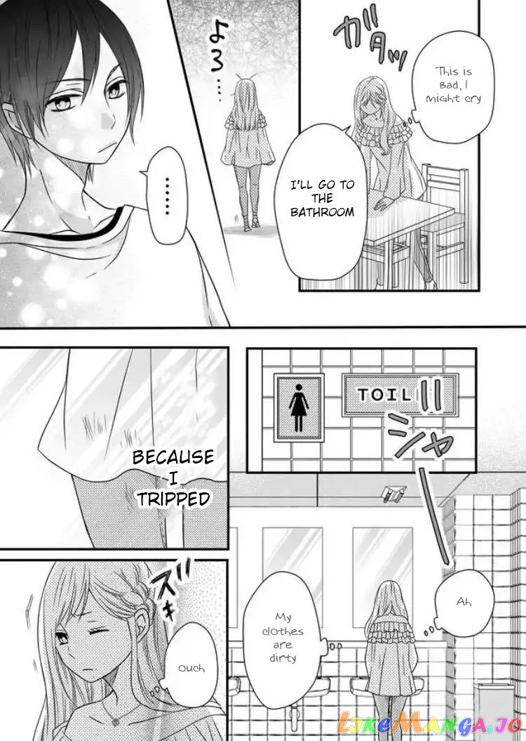 My Lv999 Love for Yamada-kun chapter 2 - page 20