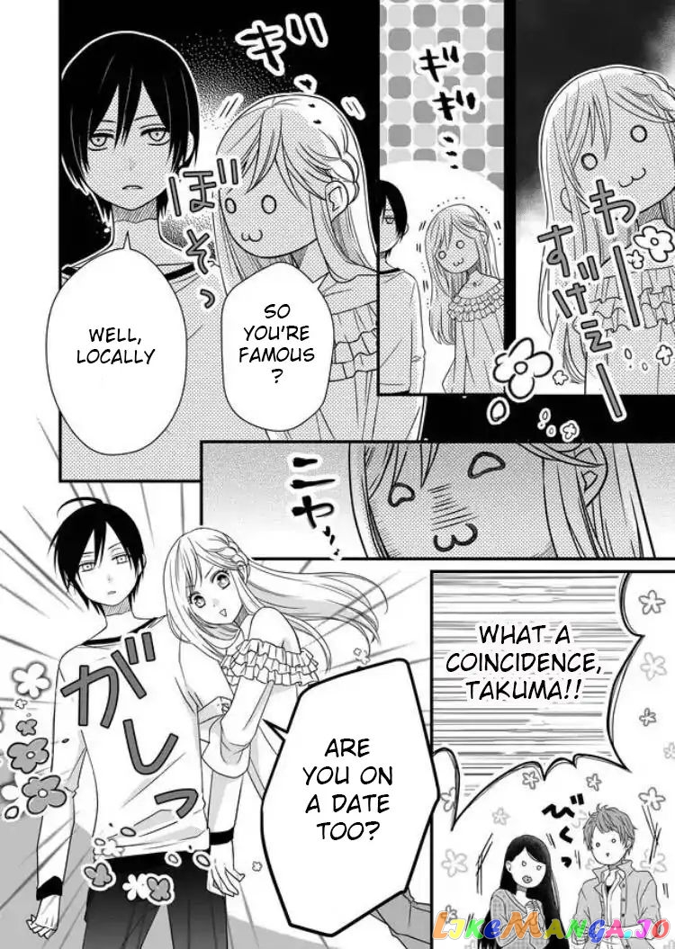 My Lv999 Love for Yamada-kun chapter 2 - page 7