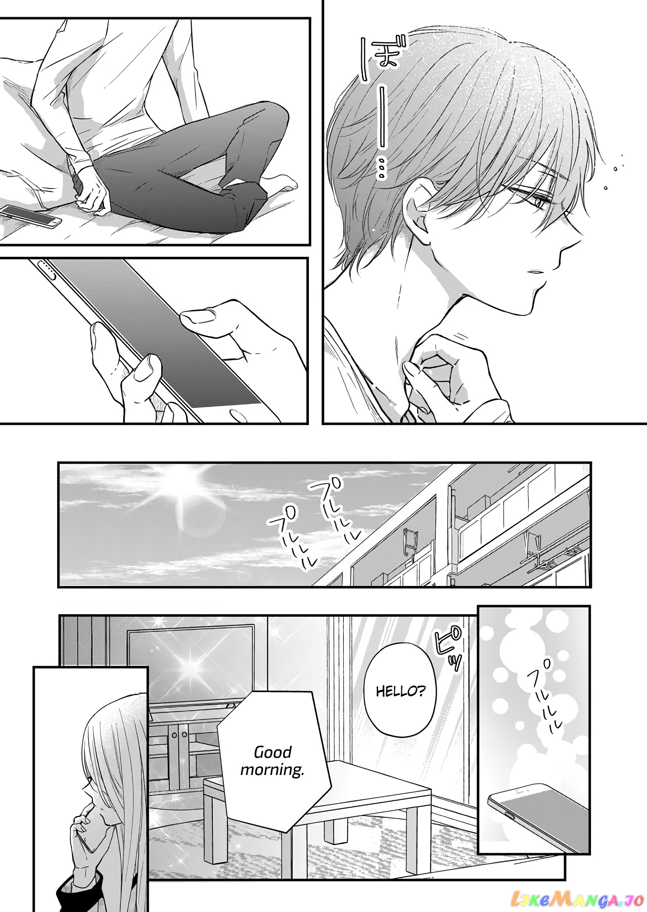 My Lv999 Love for Yamada-kun chapter 41 - page 4