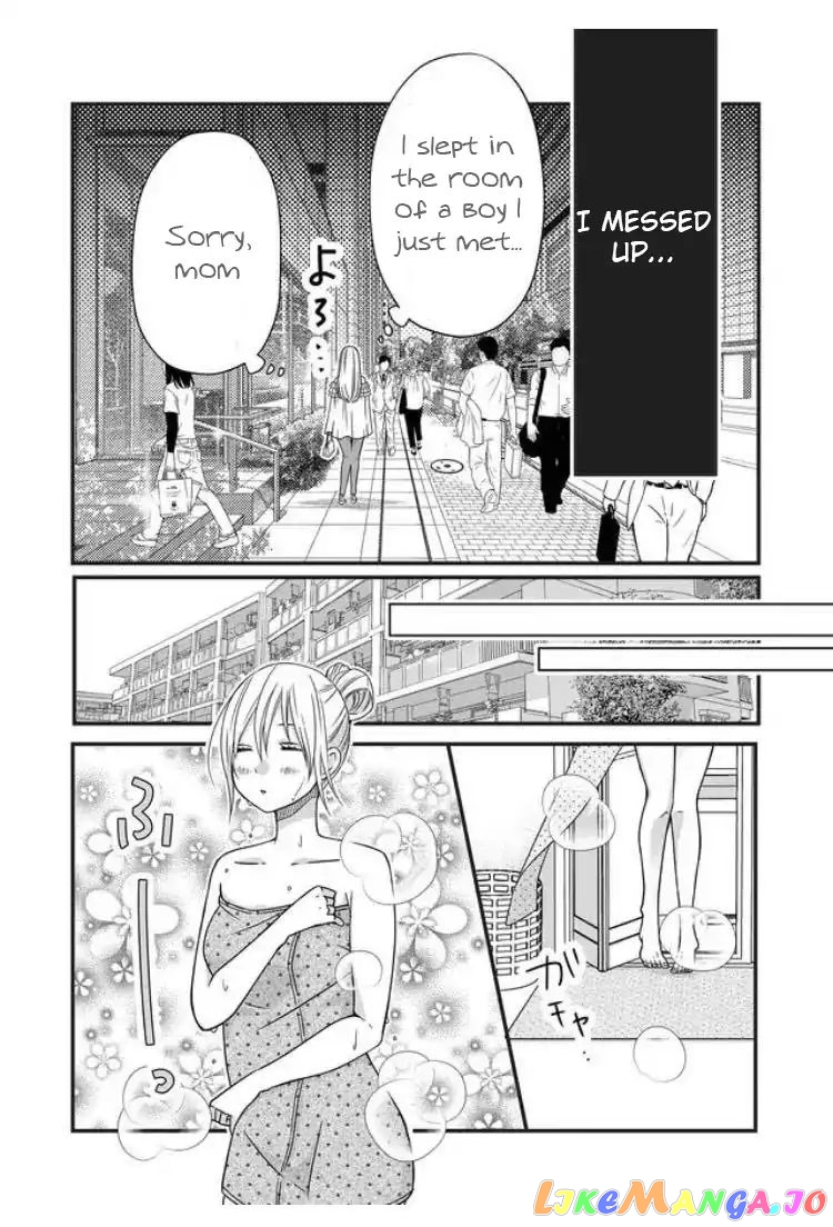 My Lv999 Love for Yamada-kun chapter 3 - page 9