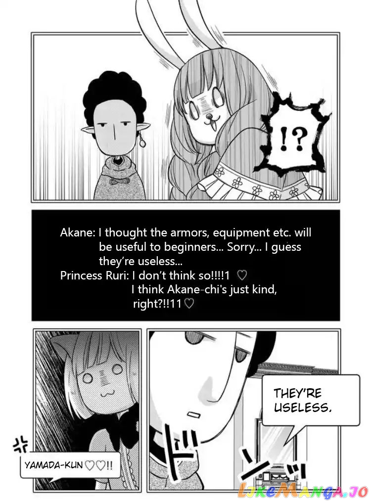 My Lv999 Love for Yamada-kun chapter 4 - page 9