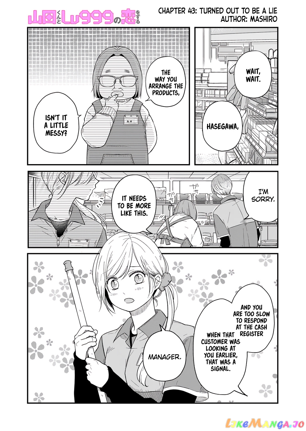 My Lv999 Love for Yamada-kun chapter 43 - page 1