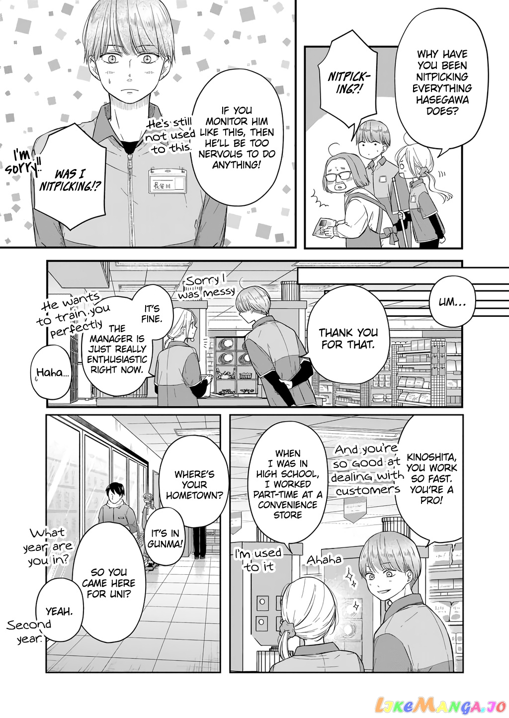 My Lv999 Love for Yamada-kun chapter 43 - page 2