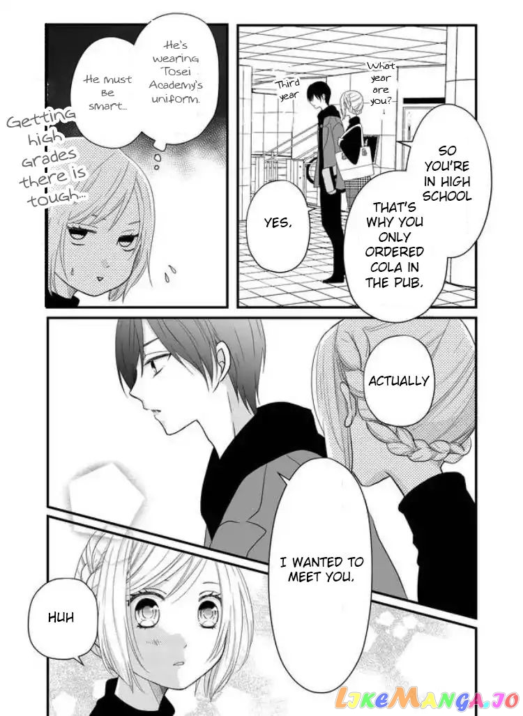 My Lv999 Love for Yamada-kun chapter 5 - page 14