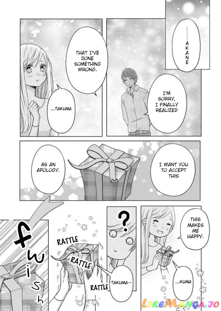 My Lv999 Love for Yamada-kun chapter 5 - page 3