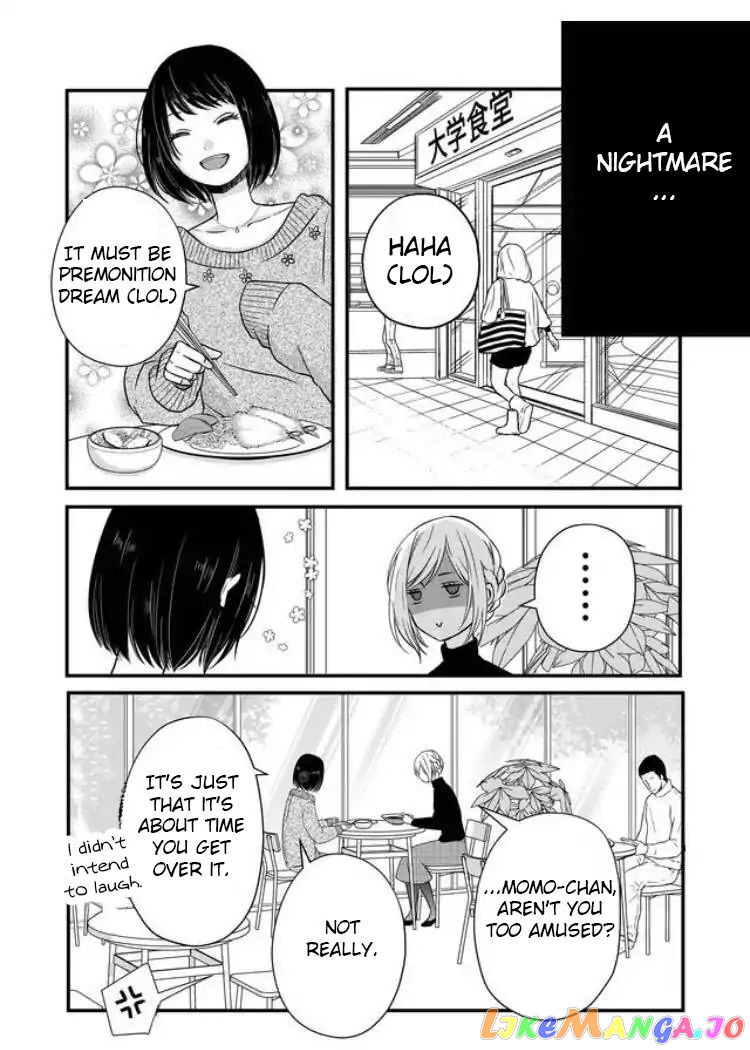 My Lv999 Love for Yamada-kun chapter 5 - page 5