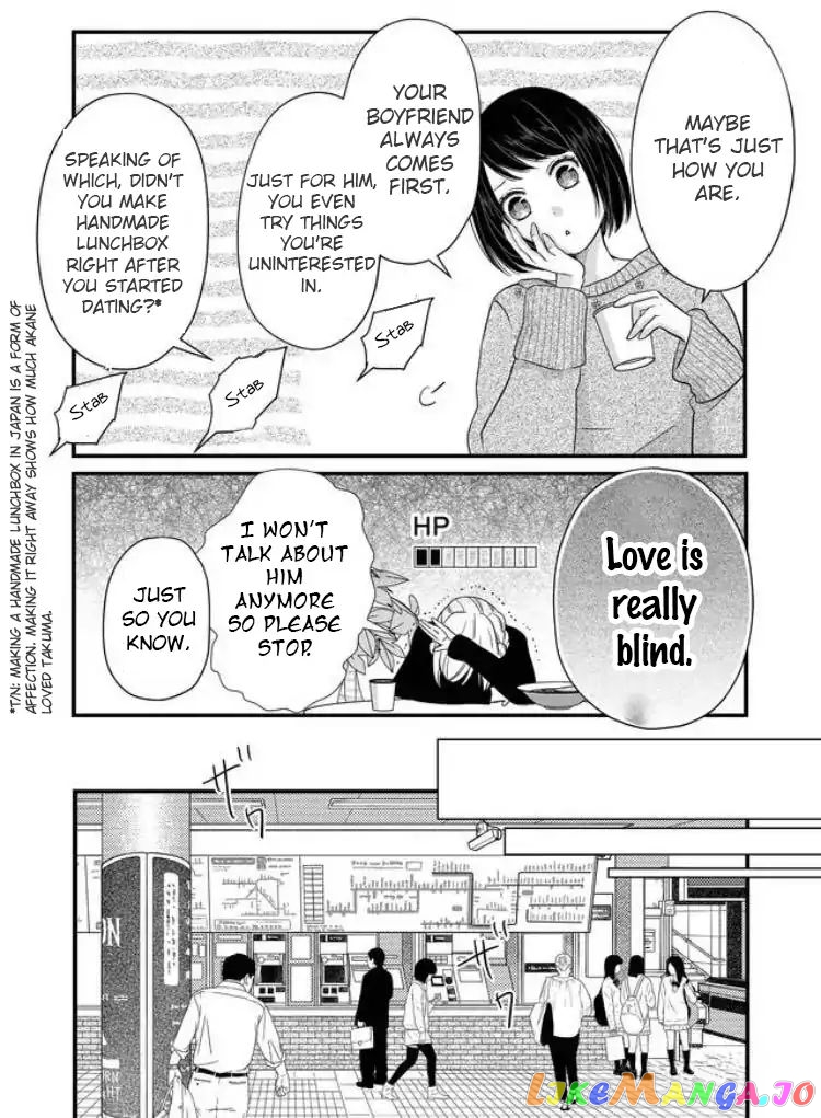 My Lv999 Love for Yamada-kun chapter 5 - page 7