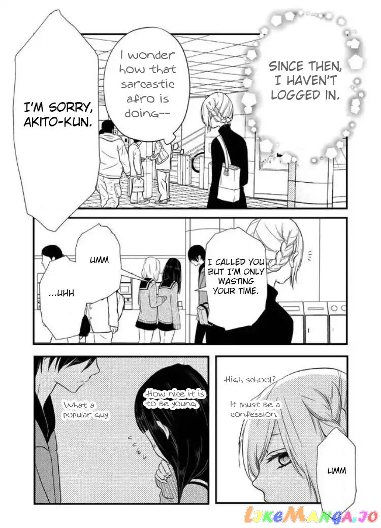 My Lv999 Love for Yamada-kun chapter 5 - page 9