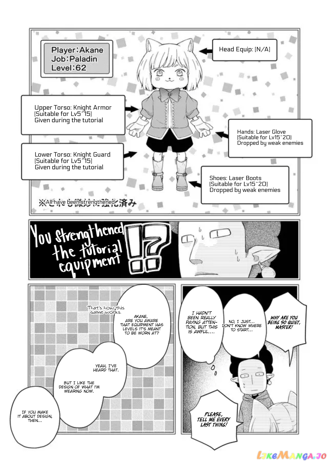 My Lv999 Love for Yamada-kun chapter 44 - page 13