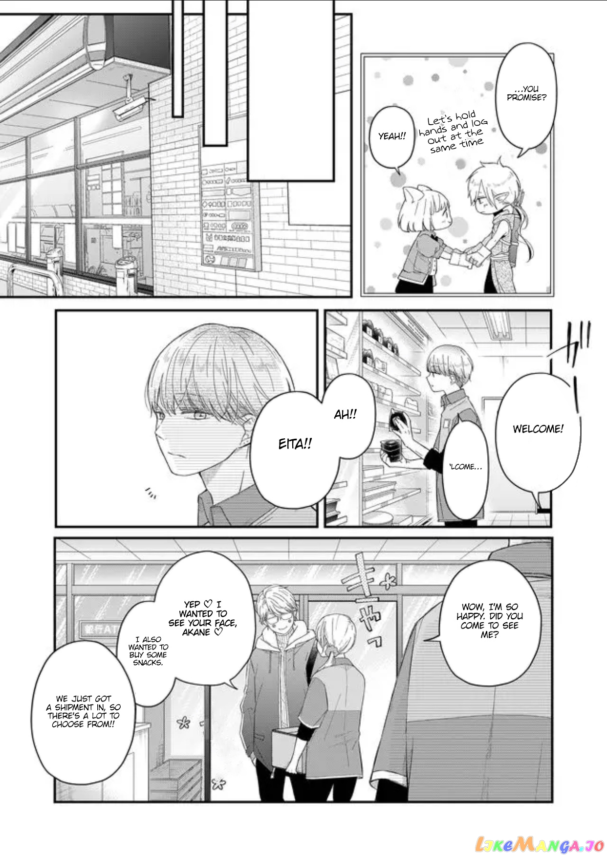 My Lv999 Love for Yamada-kun chapter 44 - page 5