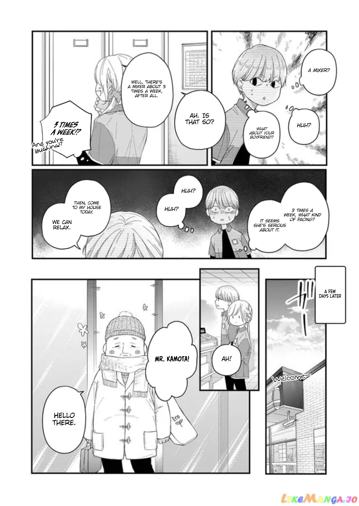 My Lv999 Love for Yamada-kun chapter 44 - page 7