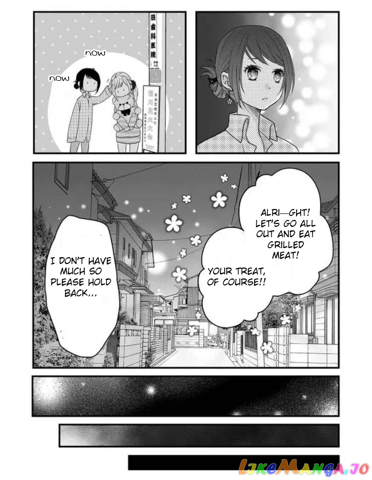 My Lv999 Love for Yamada-kun chapter 6 - page 10