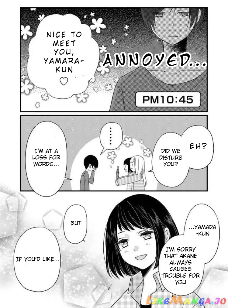 My Lv999 Love for Yamada-kun chapter 6 - page 12