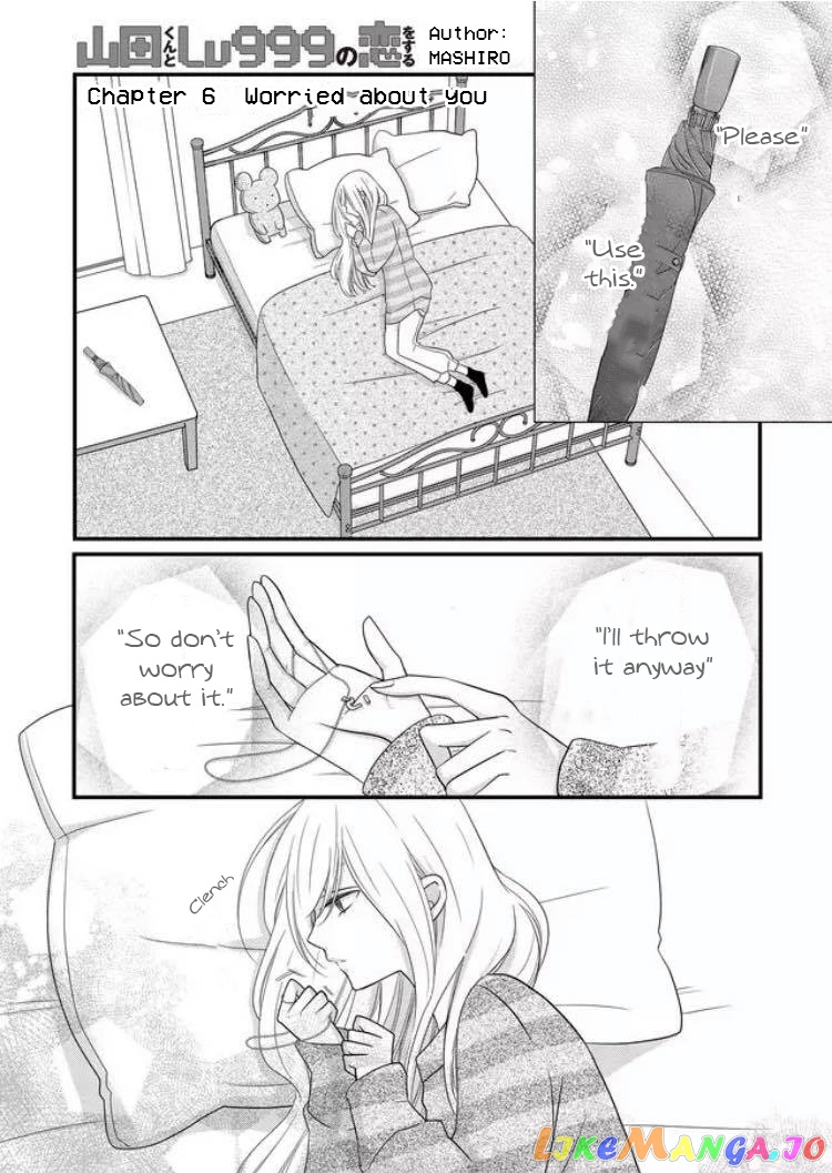 My Lv999 Love for Yamada-kun chapter 6 - page 2