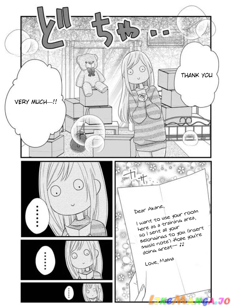 My Lv999 Love for Yamada-kun chapter 6 - page 4