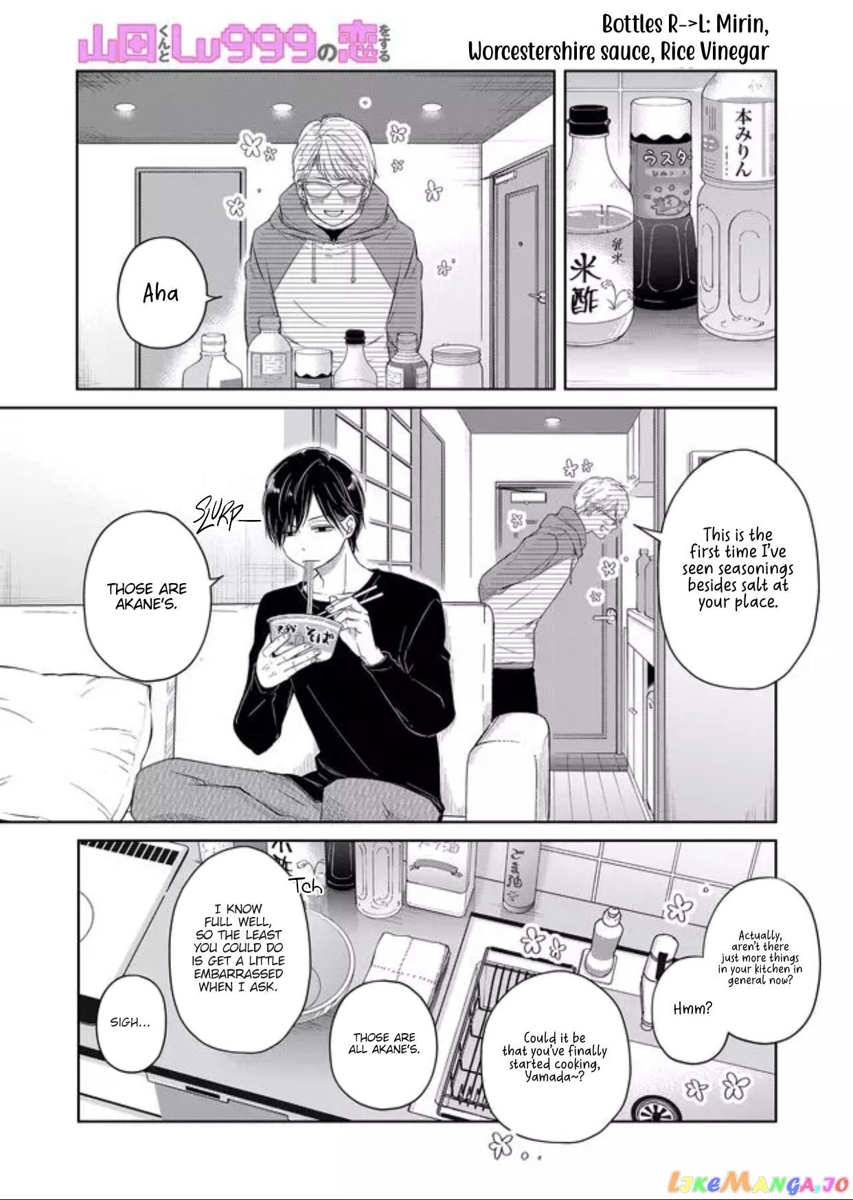 My Lv999 Love for Yamada-kun chapter 45 - page 1