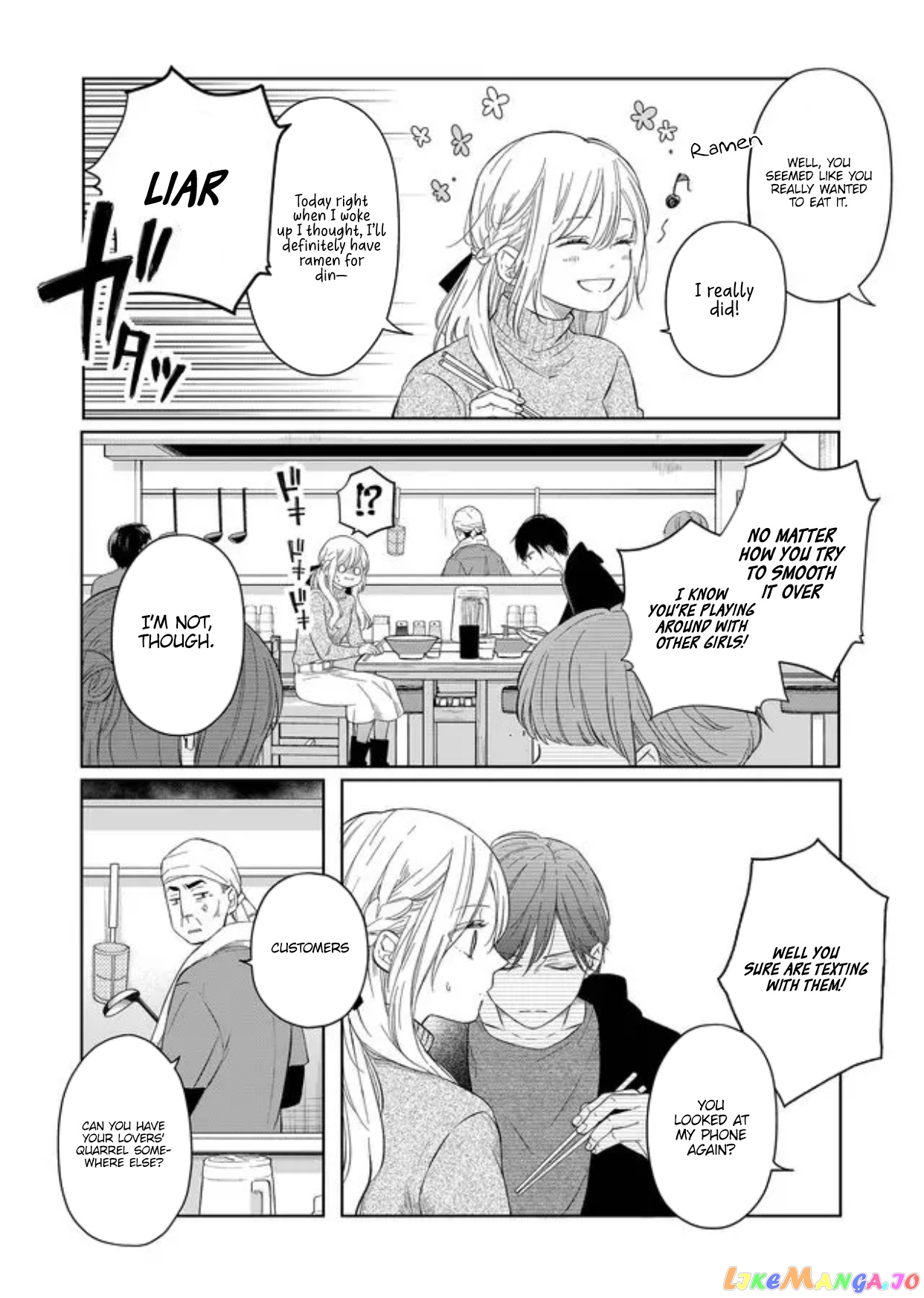 My Lv999 Love for Yamada-kun chapter 45 - page 11