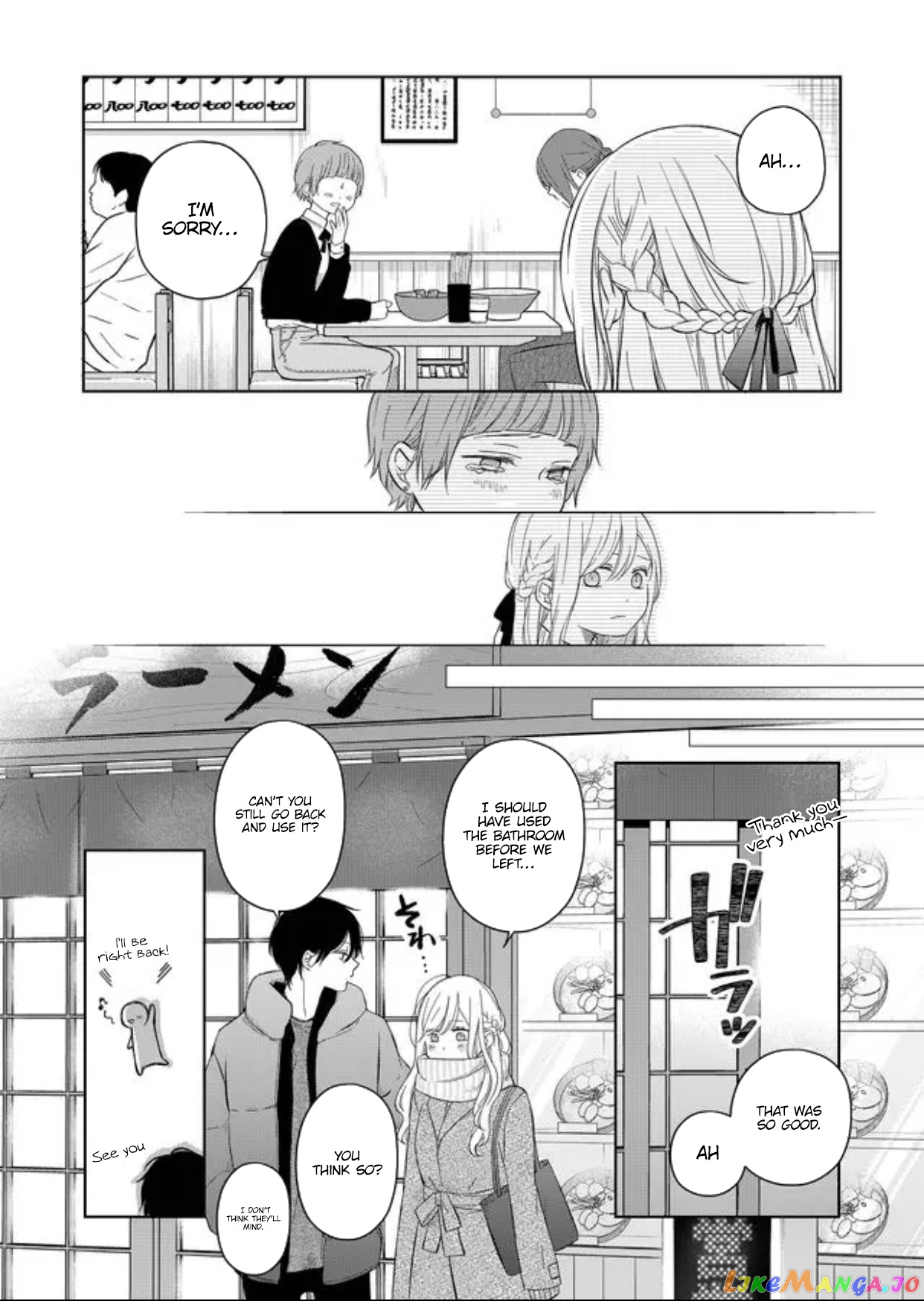 My Lv999 Love for Yamada-kun chapter 45 - page 12