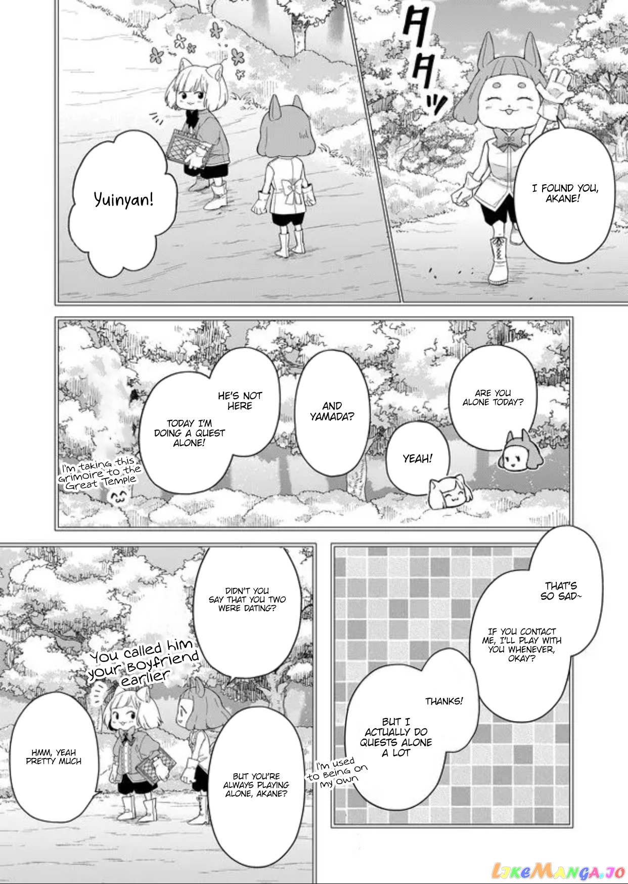 My Lv999 Love for Yamada-kun chapter 45 - page 8