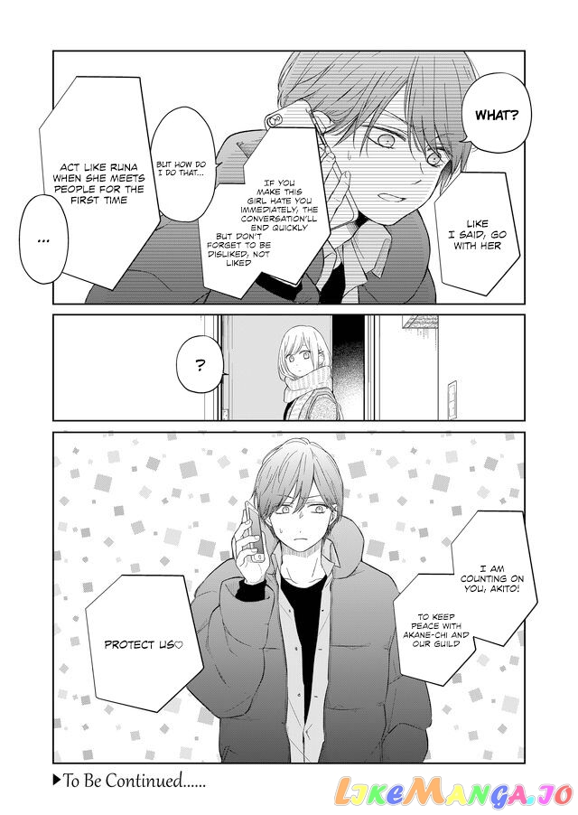 My Lv999 Love for Yamada-kun chapter 46 - page 12