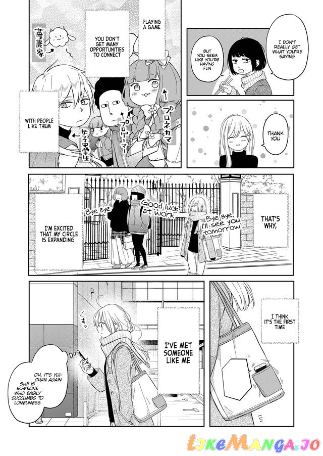 My Lv999 Love for Yamada-kun chapter 46 - page 4