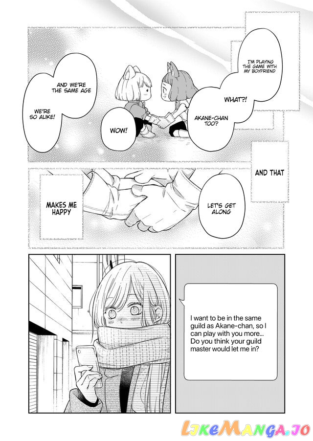 My Lv999 Love for Yamada-kun chapter 46 - page 5