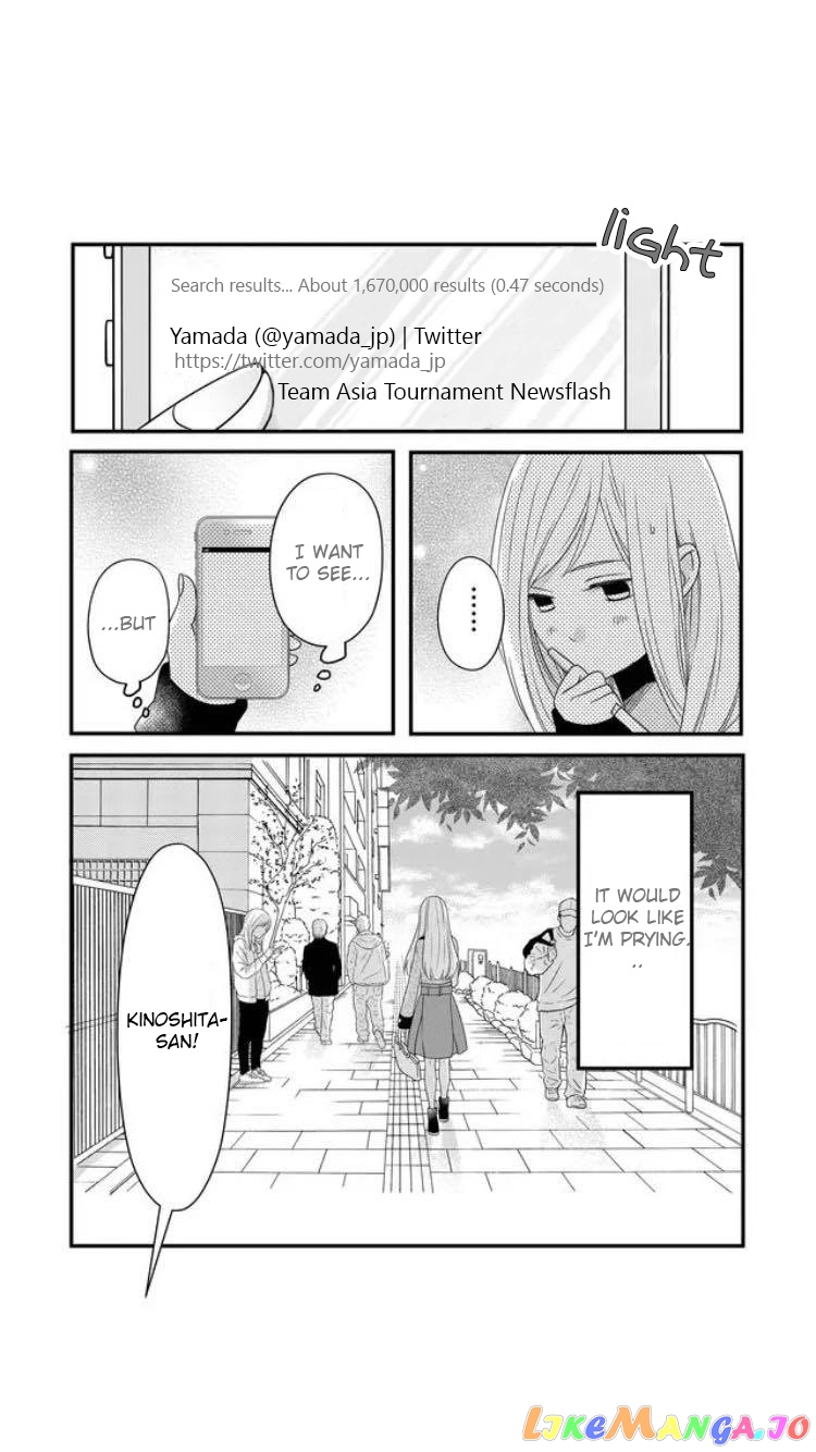 My Lv999 Love for Yamada-kun chapter 8 - page 3