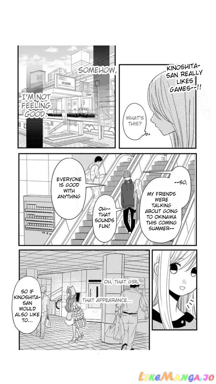 My Lv999 Love for Yamada-kun chapter 8 - page 6