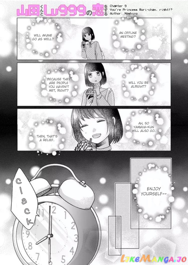 My Lv999 Love for Yamada-kun chapter 9 - page 1