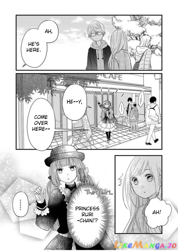 My Lv999 Love for Yamada-kun chapter 9 - page 11