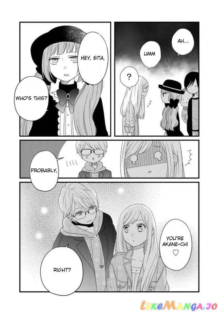 My Lv999 Love for Yamada-kun chapter 9 - page 15