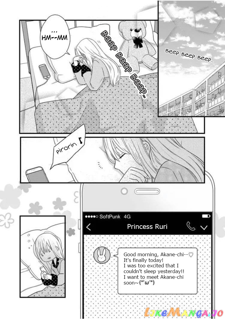 My Lv999 Love for Yamada-kun chapter 9 - page 2