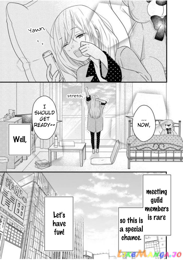 My Lv999 Love for Yamada-kun chapter 9 - page 3