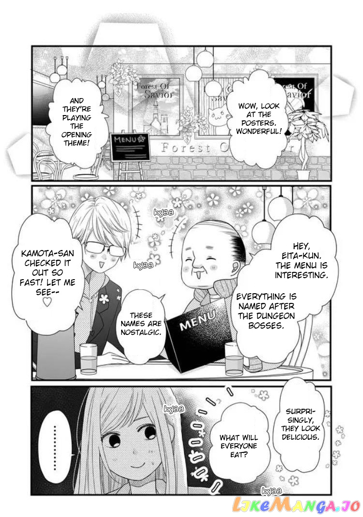 My Lv999 Love for Yamada-kun chapter 10 - page 2