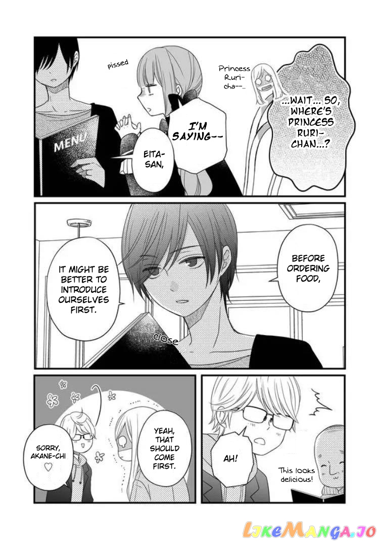 My Lv999 Love for Yamada-kun chapter 10 - page 5