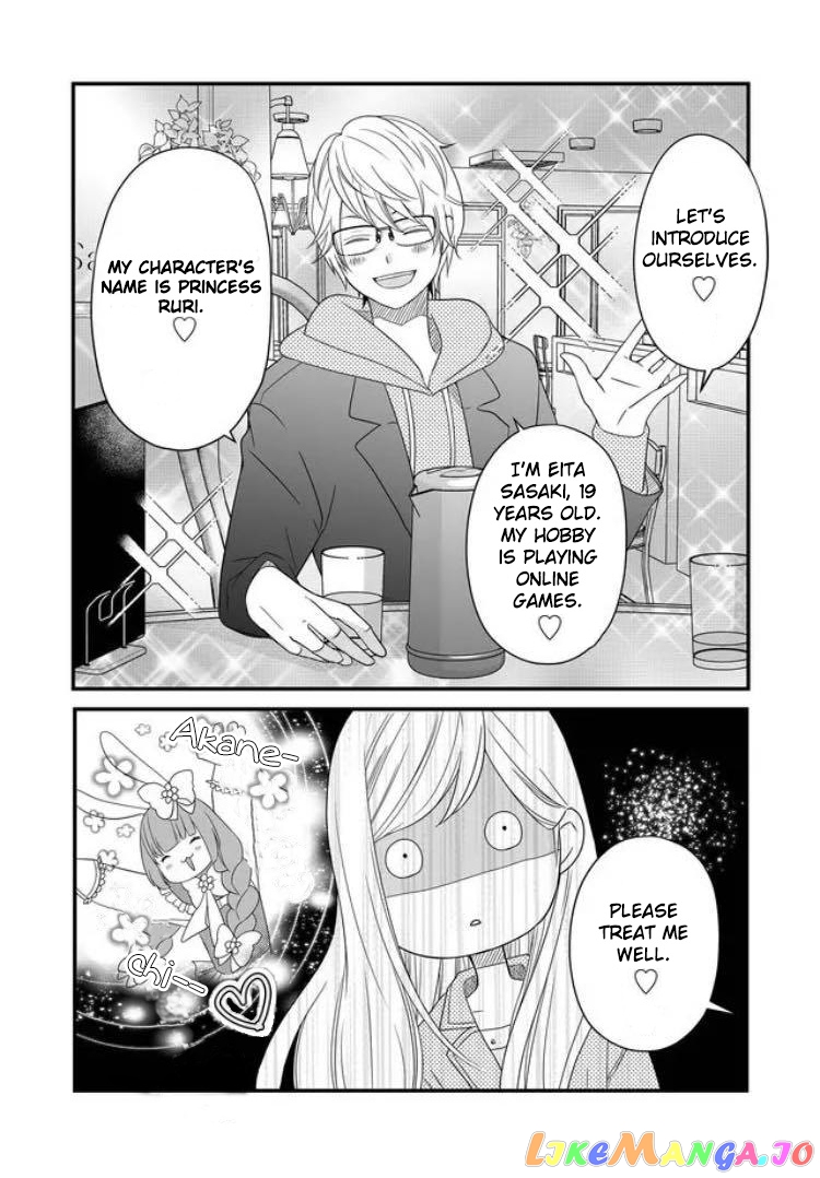 My Lv999 Love for Yamada-kun chapter 10 - page 6