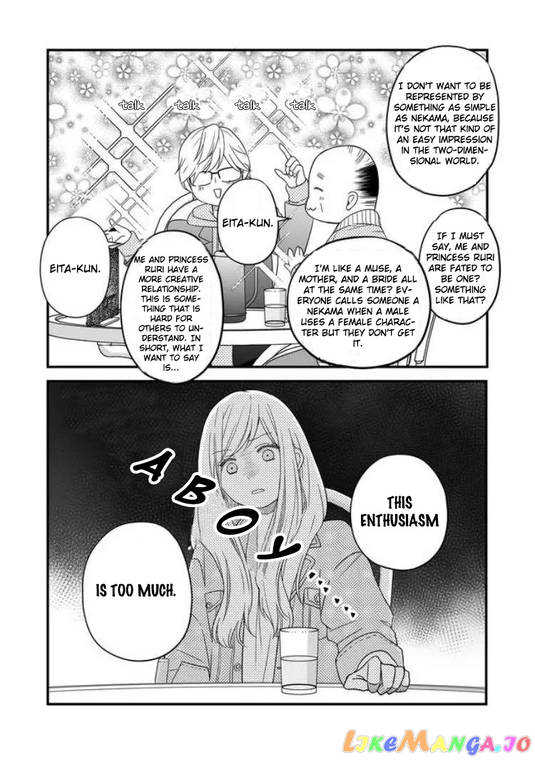 My Lv999 Love for Yamada-kun chapter 10 - page 8