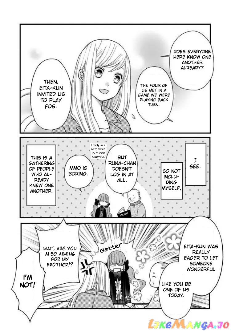 My Lv999 Love for Yamada-kun chapter 11 - page 10