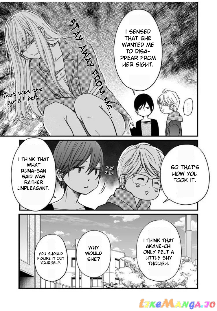 My Lv999 Love for Yamada-kun chapter 11 - page 12