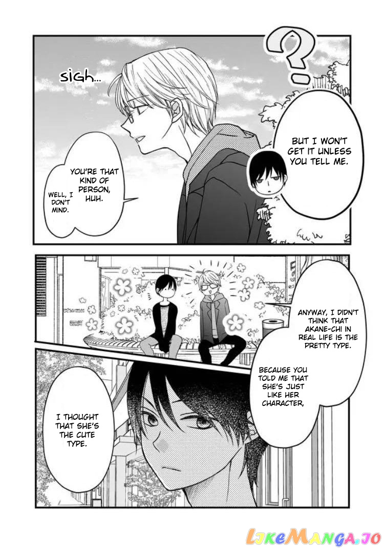 My Lv999 Love for Yamada-kun chapter 11 - page 13