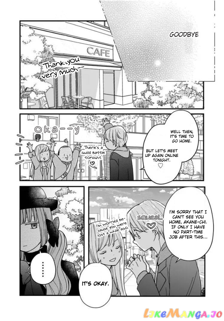 My Lv999 Love for Yamada-kun chapter 11 - page 17