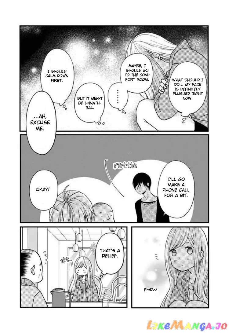 My Lv999 Love for Yamada-kun chapter 11 - page 8