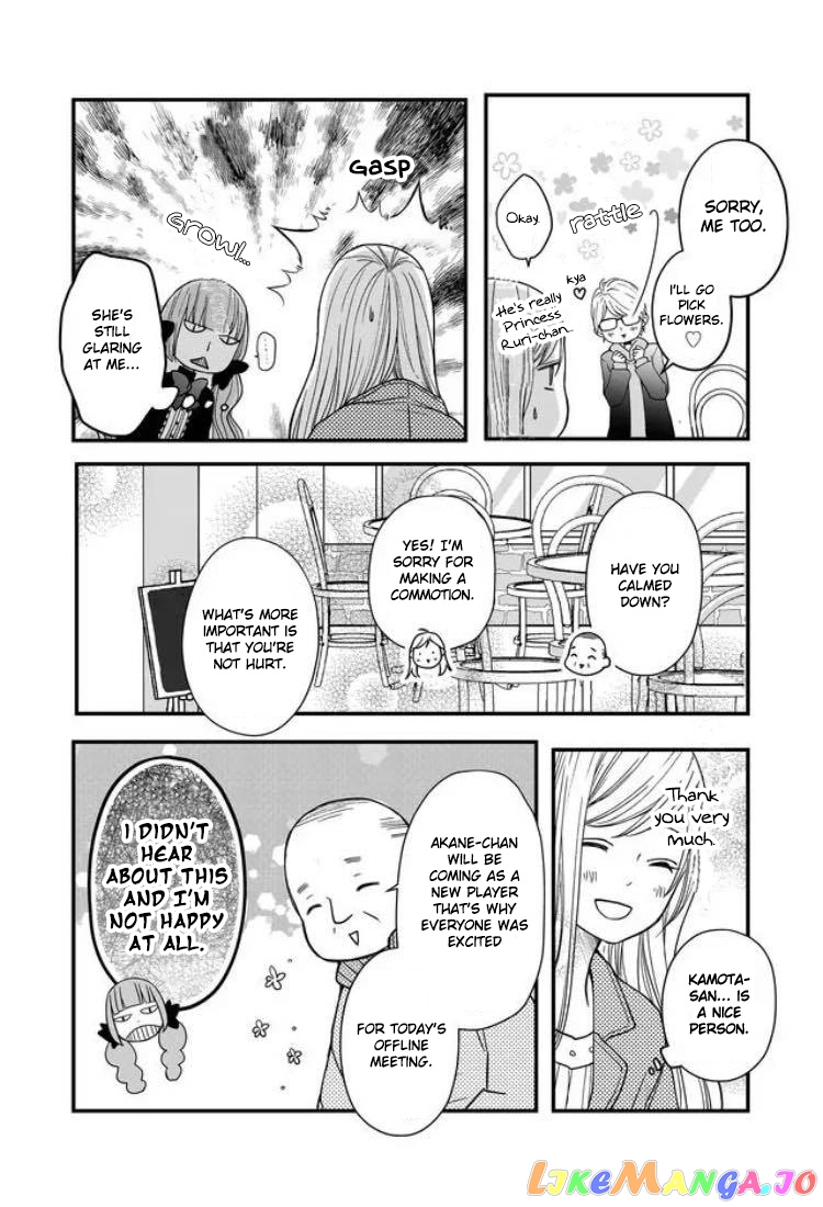 My Lv999 Love for Yamada-kun chapter 11 - page 9