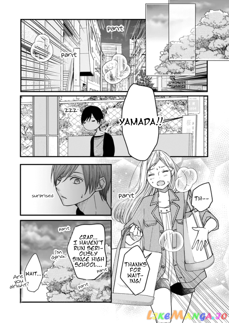 My Lv999 Love for Yamada-kun chapter 12 - page 12