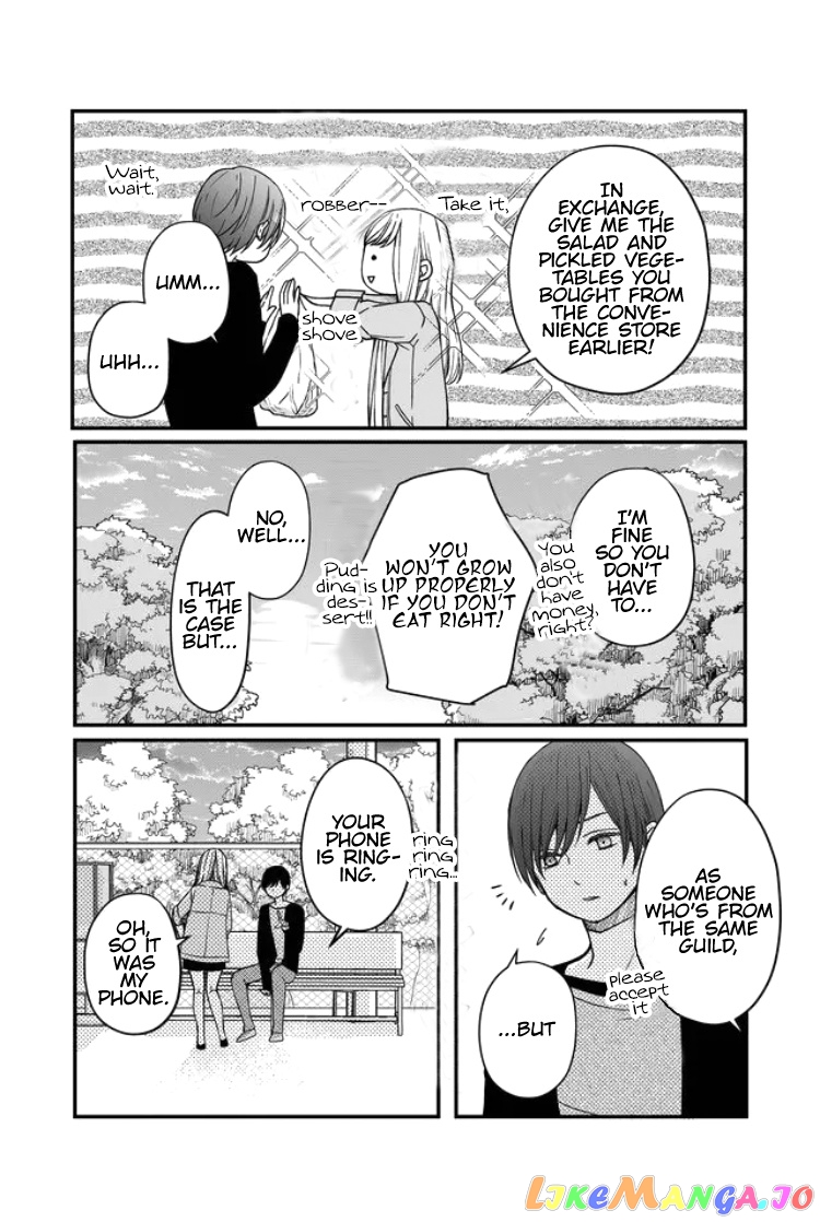 My Lv999 Love for Yamada-kun chapter 12 - page 14